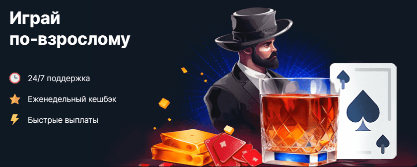 Слот-машины и карточные игры на Vodka casino